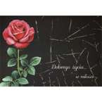 Karnet z kopertą "Dobrego życia w miłości"